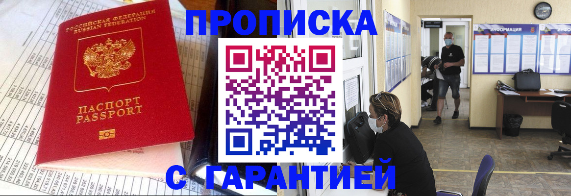 регистрация для дет. сада в Десногорске