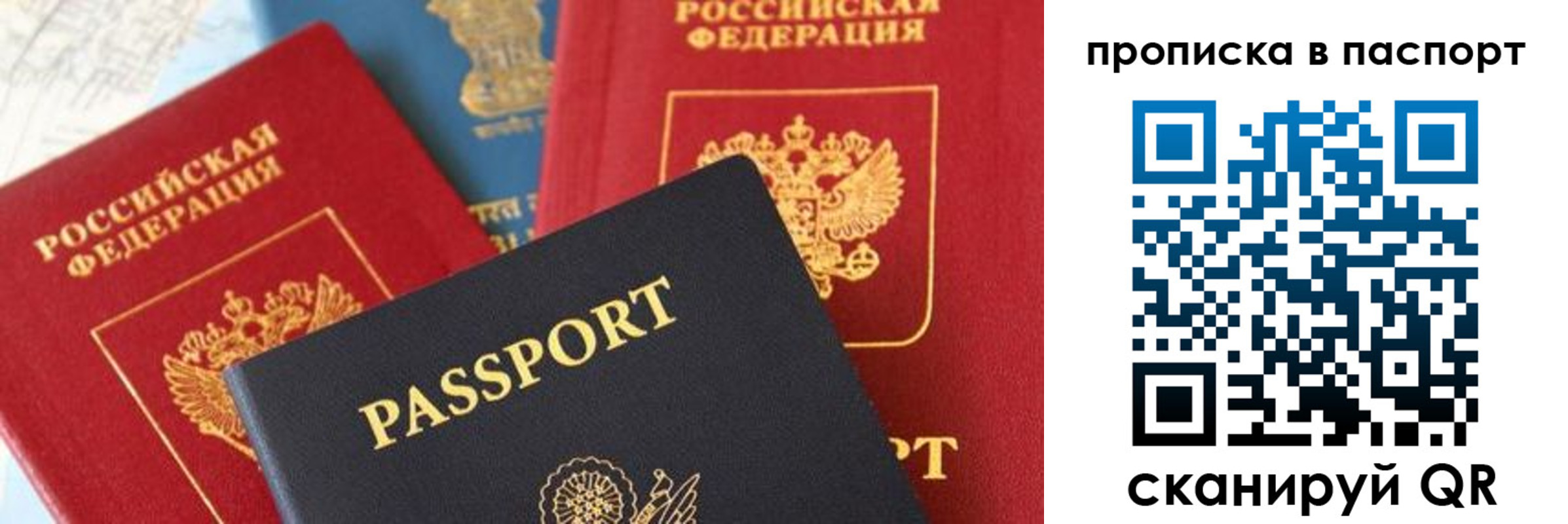 найти адрес прописки в Десногорске
