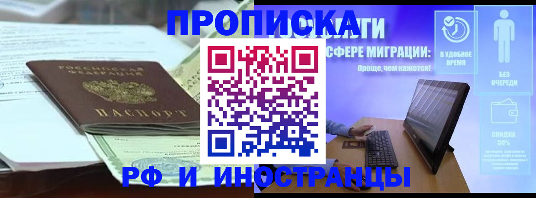 регистрация для дет. сада в Десногорске